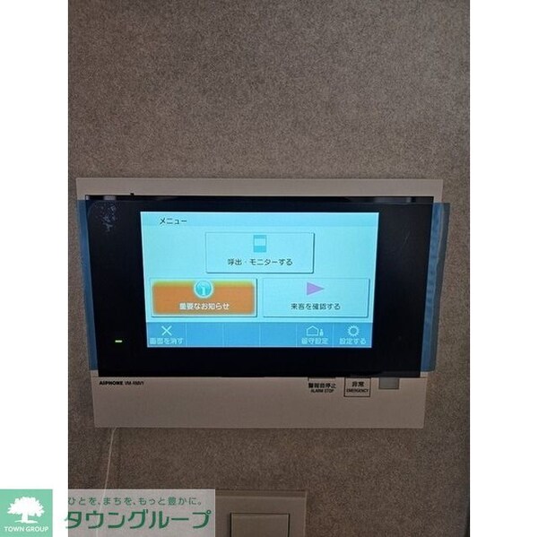 セキュリティ