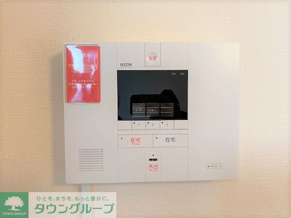 セキュリティ