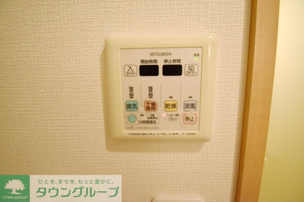 設備(設備)