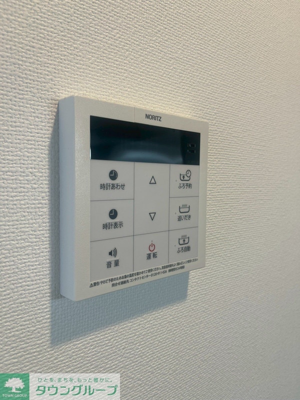 設備(設備)
