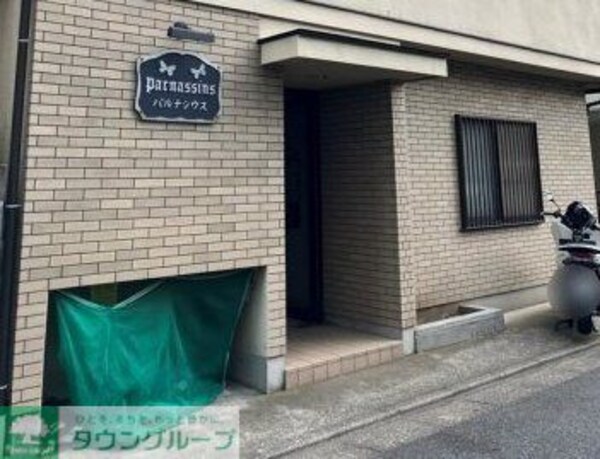 共有部分