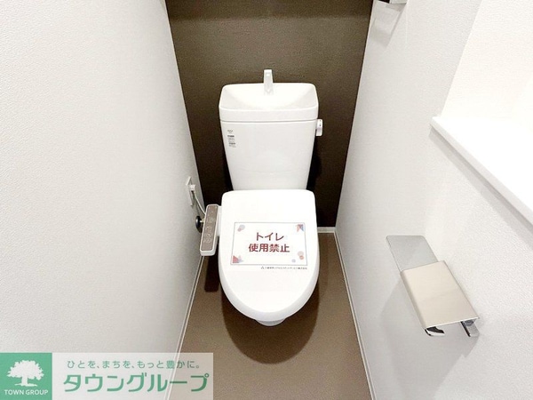 トイレ(【初期費用分割・クレカ対応】一都三県のお部屋探しは2025…)