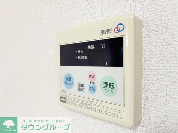 設備(設備)