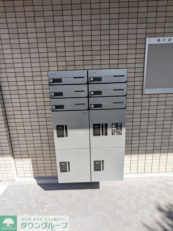 設備(メールボックス・宅配ボックス)