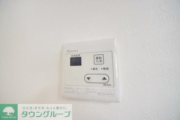 その他(★給湯機★)