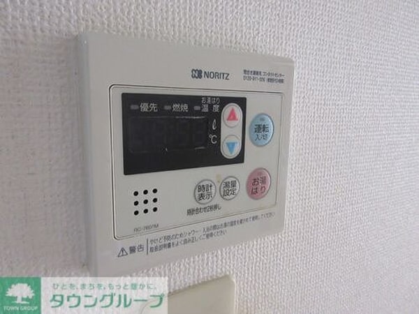 設備(給湯機リモコン　※前回募集時撮影2023年7月)