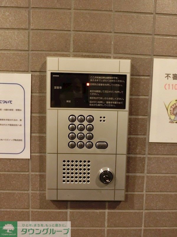 セキュリティ