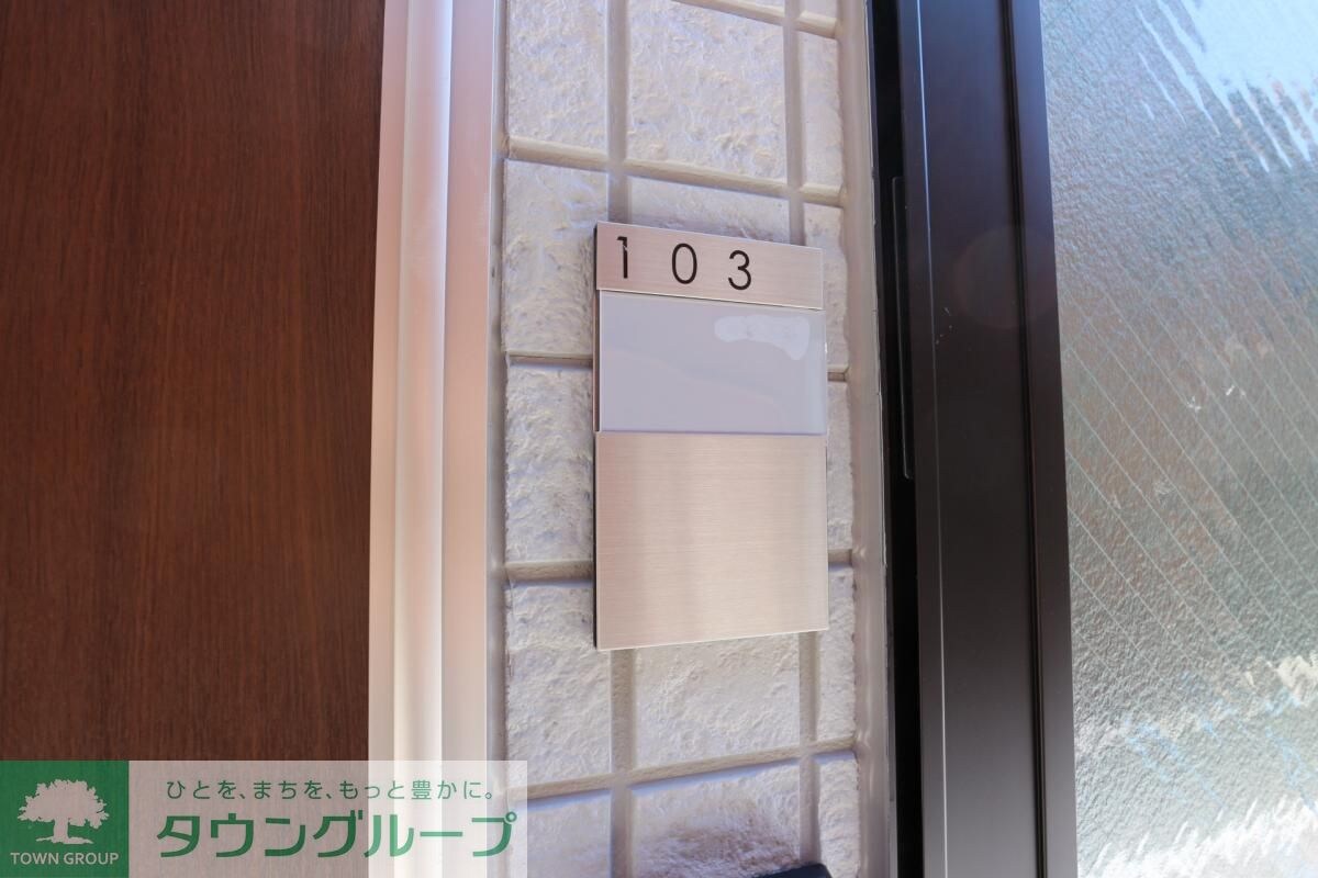 物件内観写真18　(設備)