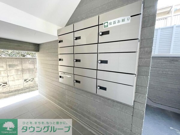 共有部分(★集合ポスト★)