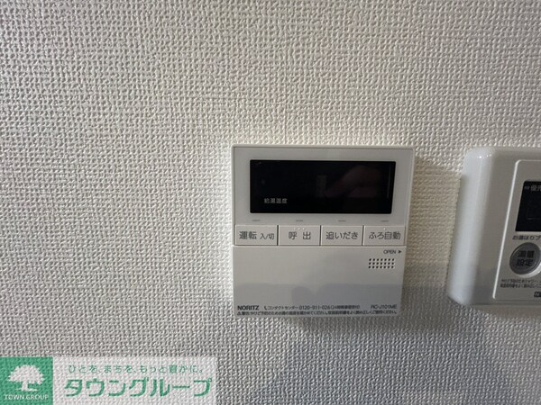 設備(追い炊き機能付き)