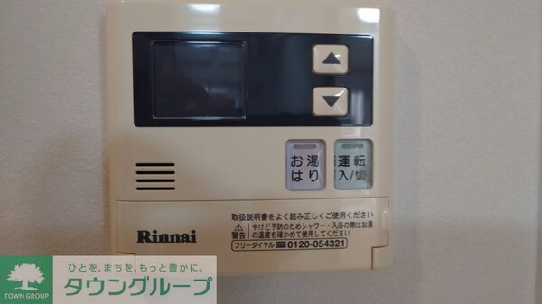 設備(※参考写真)