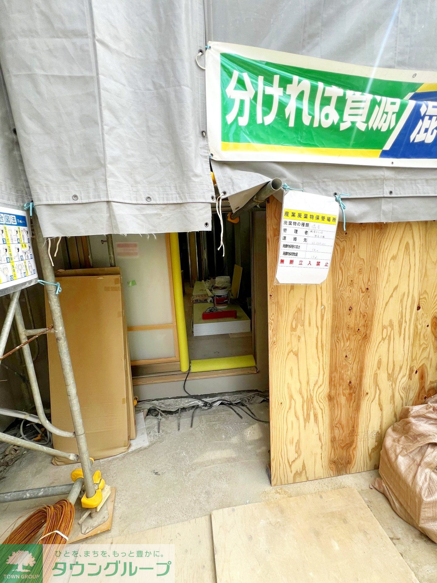 内観写真