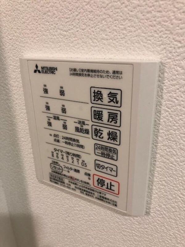 その他(★お問い合わせはタウンハウジング経堂店まで★)