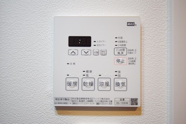 その他(★内装設備★)
