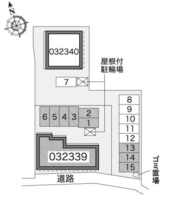 共有部分