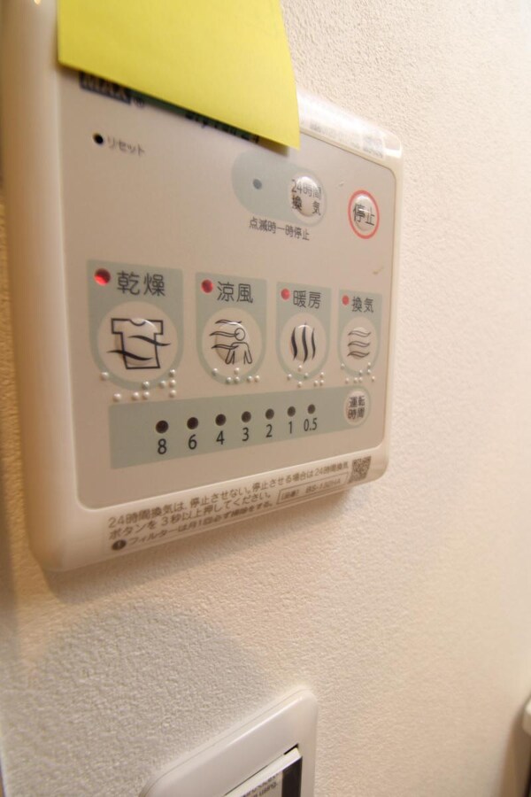 設備(浴室乾燥機)