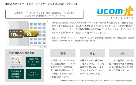 物件内観写真13　(＊同ラグゼナシリーズのイメージ画像です)