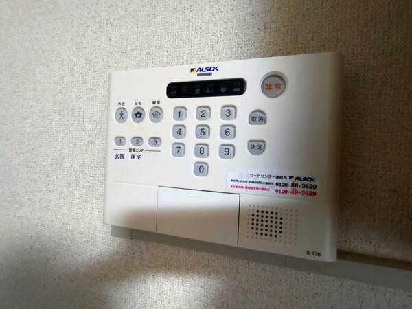 セキュリティ(設備)