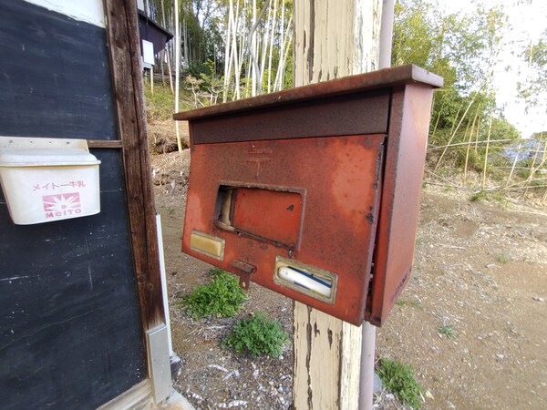 その他(共有部分)
