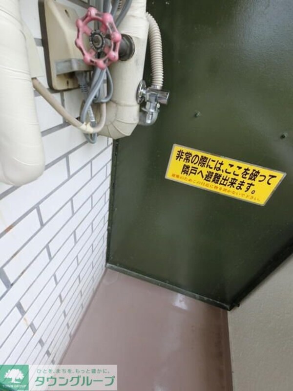 共有部分