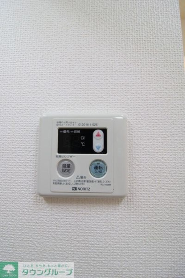 設備(設備)