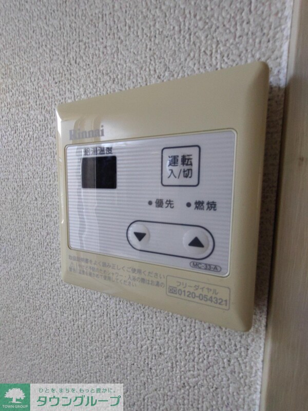 その他室内・内装