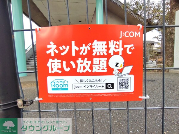 共有部分