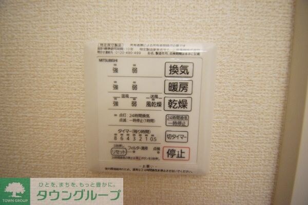 その他(★お部屋探しは株式会社タウンハウジング東京まで★)