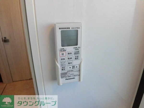 バス／シャワールーム等(★お部屋探しは、タウンハウジング多摩センター店へ★)