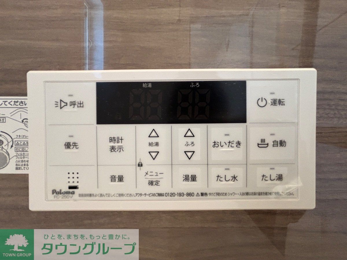 内観写真