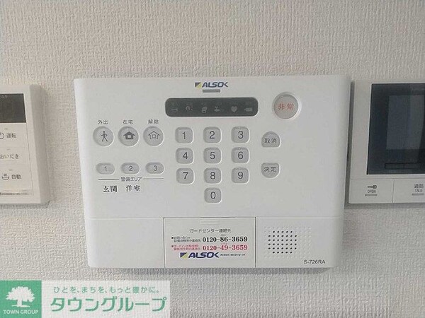 セキュリティ