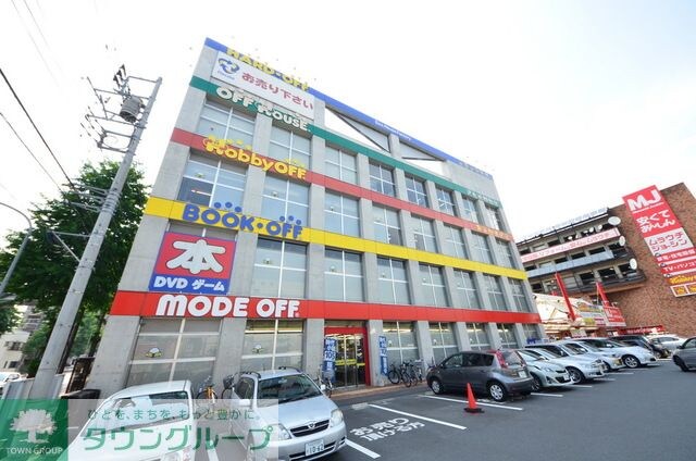 ブックオフ八王子大和田店