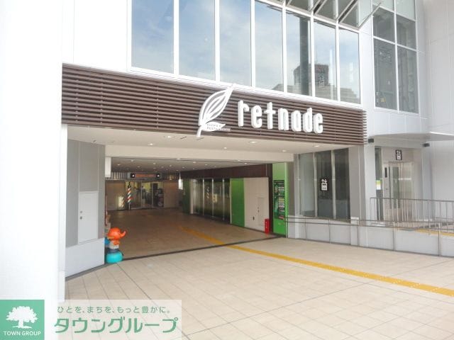 京王リトナード北野