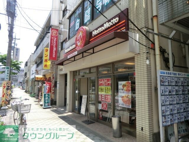 ほっともっと八王子北野店