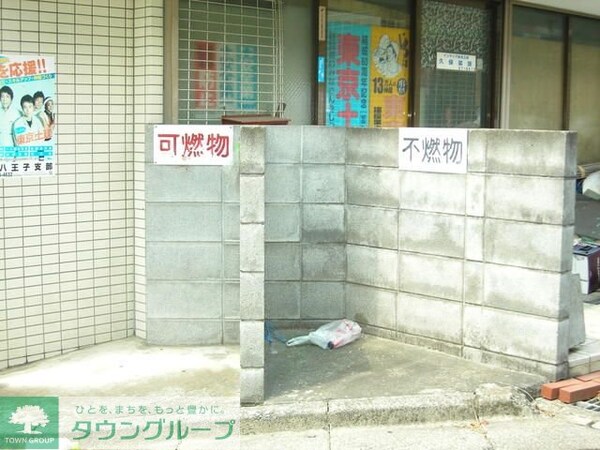 共有部分