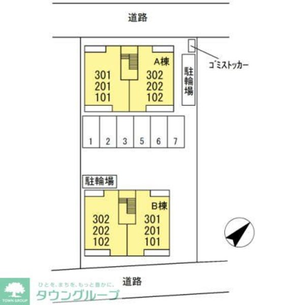 その他(★お部屋探しは株式会社タウンハウジング東京まで★)