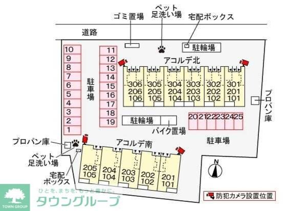 駐車場