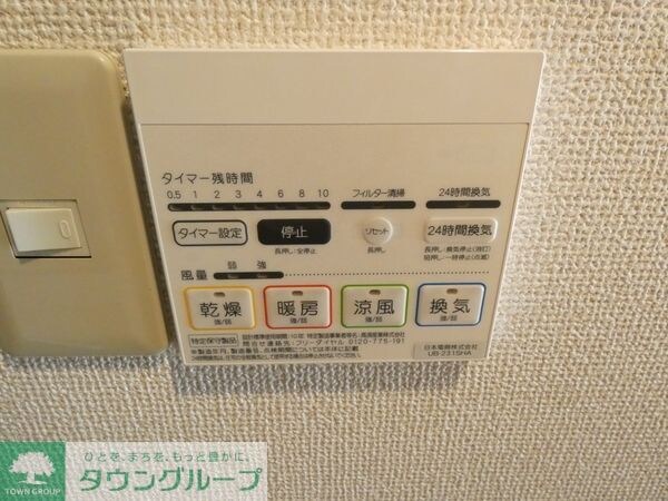 その他(★お部屋探しは株式会社タウンハウジング東京まで★)