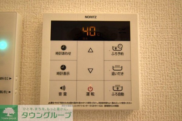 その他室内・内装(★お部屋探しはタウンハウジング高幡不動店まで★)