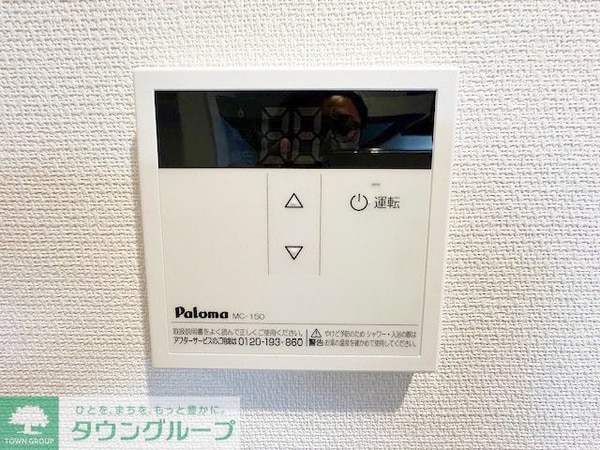 設備(★お部屋探しは、タウンハウジング多摩センター店へ★)