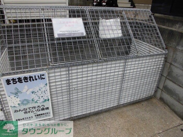 その他(★お部屋探しは株式会社タウンハウジング東京まで★)