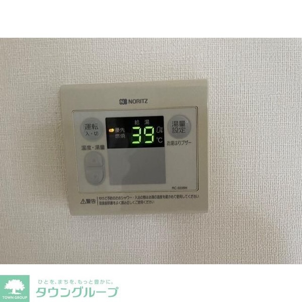 設備(★お部屋探しは株式会社タウンハウジング東京まで★)