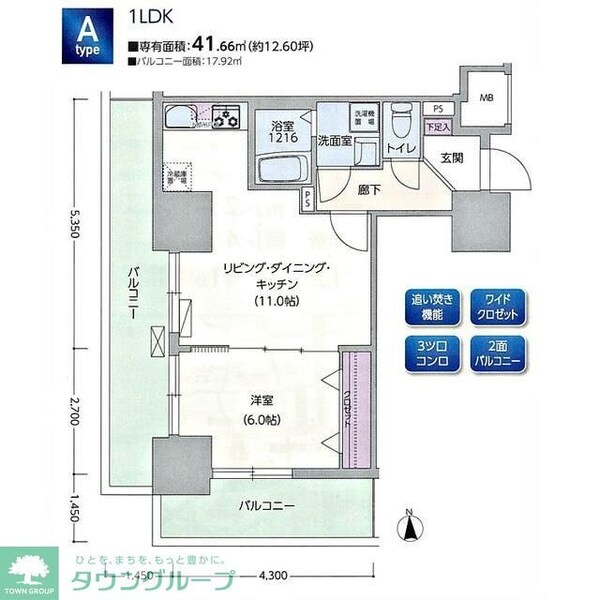 間取図(平面図)(★お部屋探しは株式会社タウンハウジング東京まで★)