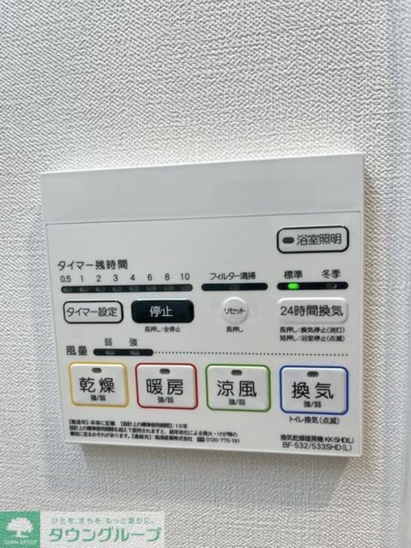 設備(★お部屋探しは株式会社タウンハウジング東京まで★)