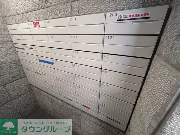 共有部分(★お部屋探しは株式会社タウンハウジング東京まで★)