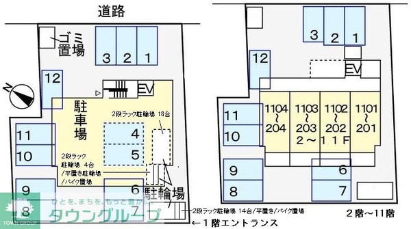 駐車場