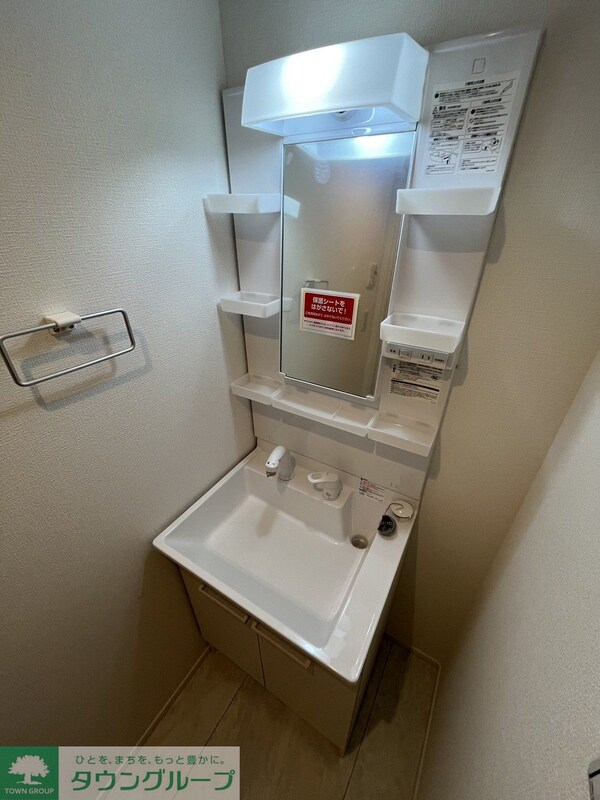 洗面(洗面)