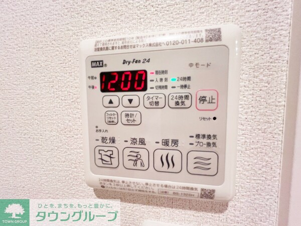 設備(★お部屋探しは株式会社タウンハウジング東京まで★)