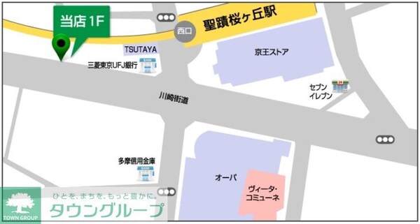 地図(★お問合せはタウンハウジング聖蹟桜ヶ丘店です★)