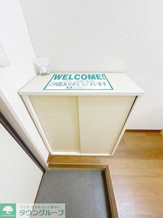 物件内観写真22　(★お部屋探しは、タウンハウジング多摩センター店へ★)